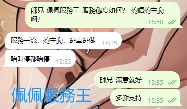 WeChat截图_20240329183609.png