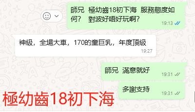 WeChat截图_20240311193202.png