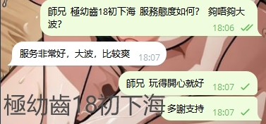 WeChat截图_20240311180809.png