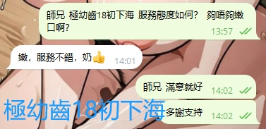 WeChat截图_20240312140310.png