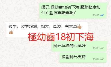 WeChat截图_20240312150424.png