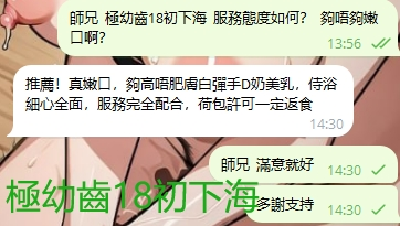 WeChat截图_20240314143103.png