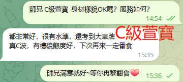 WeChat截图_20230813153640.png