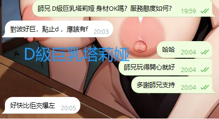 WeChat截图_20240403200724.png
