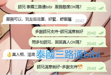 WeChat截图_20240401204404.png