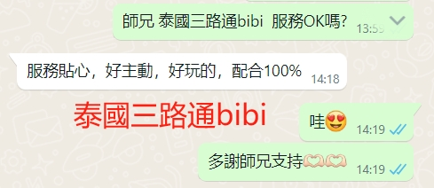WeChat截图_20240402141922.png