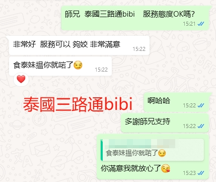 WeChat截图_20240402152329.png
