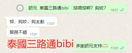 WeChat截图_20240402170141.png