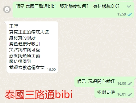 WeChat截图_20240406160115.png