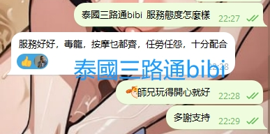 WeChat截图_20240403222917.png