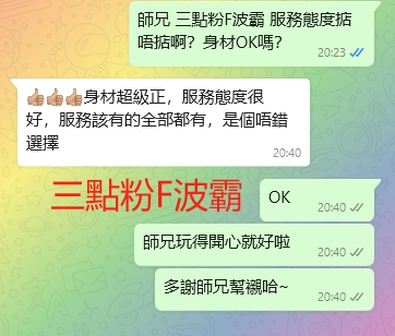 WeChat截图_20240111204120.png