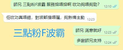 WeChat截图_20240113122418.png