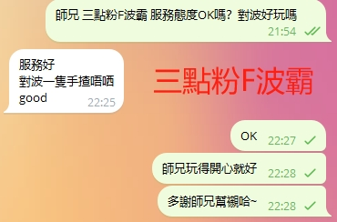 WeChat截图_20240113222825.png