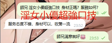 WeChat截图_20240408235322.png
