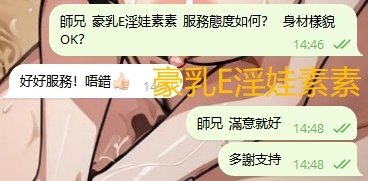 WeChat截图_20240408144913.png