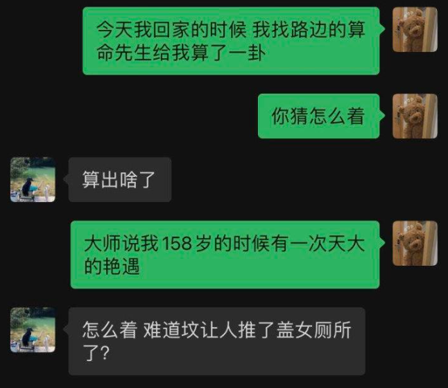 微信图片_20240409211426.png
