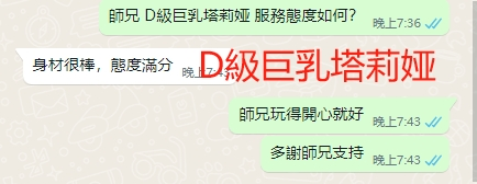 WeChat截图_20240406194336.png