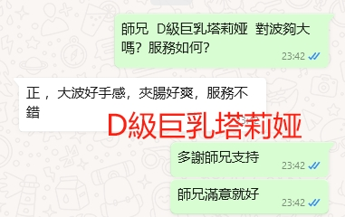 WeChat截图_20240406234309.png