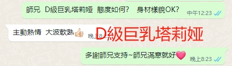 WeChat截图_20240407202326.png