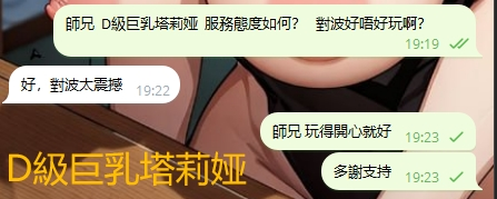 WeChat截图_20240409192422.png