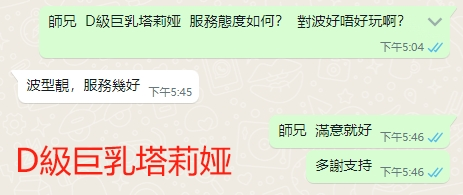 WeChat截图_20240409174635.png
