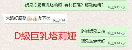 WeChat截图_20240408201427.png