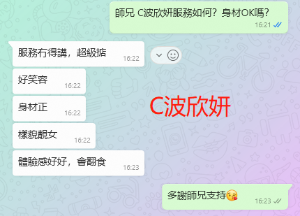 WeChat截图_20230731162337.png