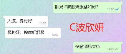WeChat截图_20230731140739.png