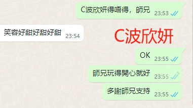 WeChat截图_20240409235550.png