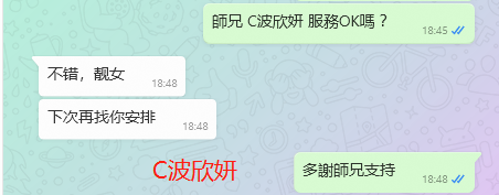 WeChat截图_20230804184830.png