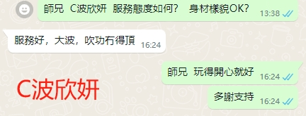 WeChat截图_20240410162443.png