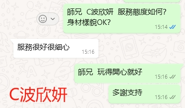 WeChat截图_20240410151658.png