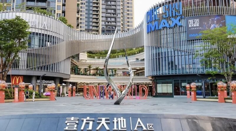 3   以2023年全年銷售額增長計算，龍華壹方天地增長最強，銷售額按年增加46%.jpg