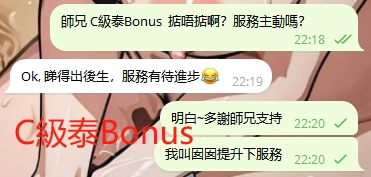 WeChat截图_20240410222031.png