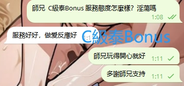 WeChat截图_20240412011200.png