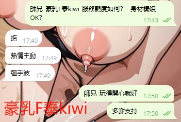 WeChat截图_20240412175021.png
