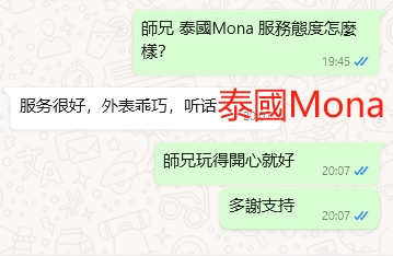 WeChat截图_20240411200812.png