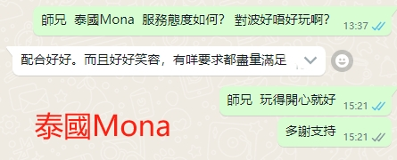 WeChat截图_20240413152123.png