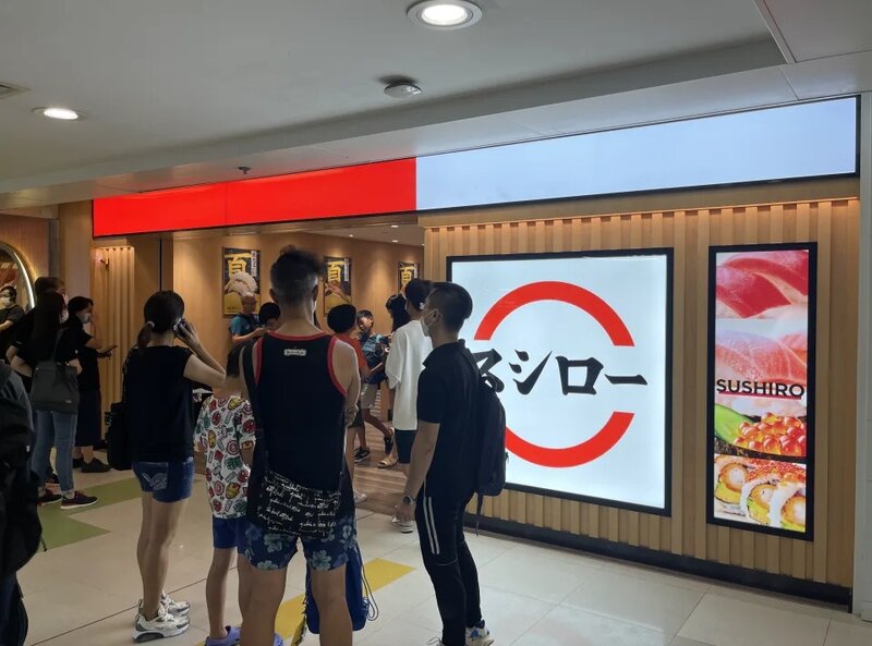 3   壽司郎「憑實力租舖」，至今並未有業主加租至執笠的傳聞，未來3年繼續在港業務擴張.jpg