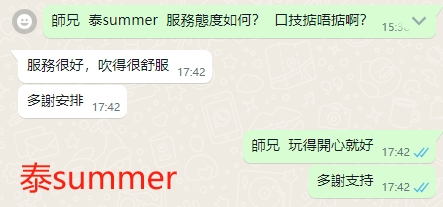 WeChat截图_20240411174257.png