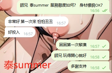 WeChat截图_20240411165821.png