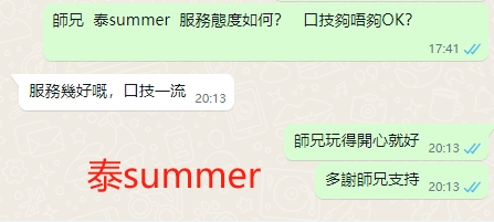 WeChat截图_20240412201402.png
