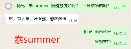 WeChat截图_20240413164719.png