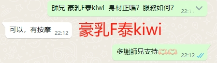 WeChat截图_20240410221226.png