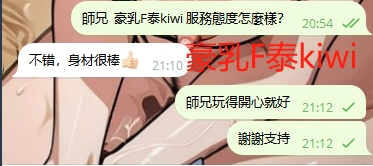 WeChat截图_20240410211337.png