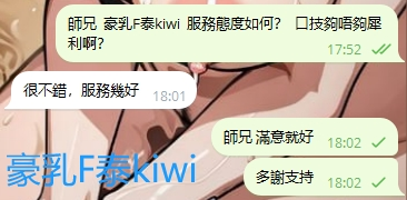 WeChat截图_20240413180247.png