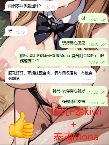 WeChat截图_20240412172421.png