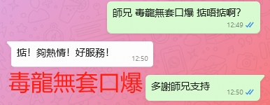 WeChat截图_20231103125102.png