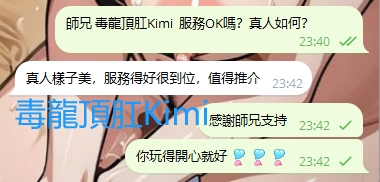 WeChat截图_20240415234307.png