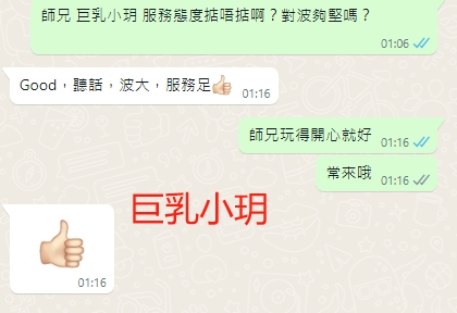 WeChat截图_20240315011657.png